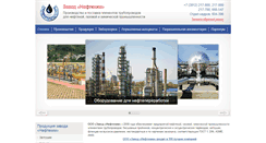 Desktop Screenshot of oznh.ru